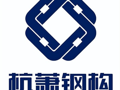 杭萧钢构杭州总部结构工程师收入的简单介绍