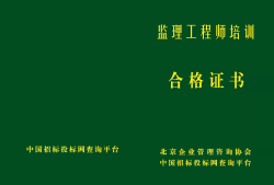 监理工程师有哪几个监理工程师有哪几个科目