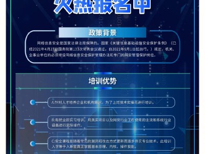华为认证网络工程师怎么考,网络安全工程师自学