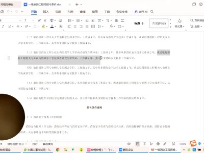 消防工程师考试个人报名,消防工程师考试网上报名
