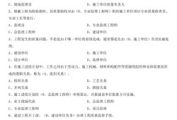 总监理工程师收入,总监理工程师收入一般多少