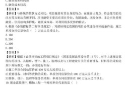 注册造价工程师考试内容,注册造价工程师真题