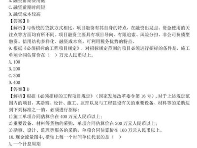注册造价工程师考试内容,注册造价工程师真题