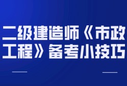 二级建造师照片审核软件,二级建造师照片