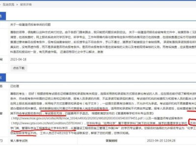 一建不符合报名条件,注册不上一级建造师不符合报名条件