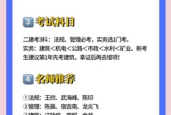 二级结构工程师基础考试,二级结构工程师基础