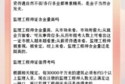监理工程师有哪些权利和义务,监理工程师的权利主要包括什么