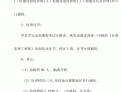 韩江建设注册监理工程师招聘韩江建设注册监理工程师招聘网