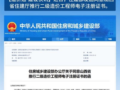 徐州造价工程师,徐州造价工程师考试时间