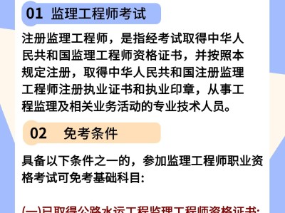 监理工程师述职,监理工作个人述职报告