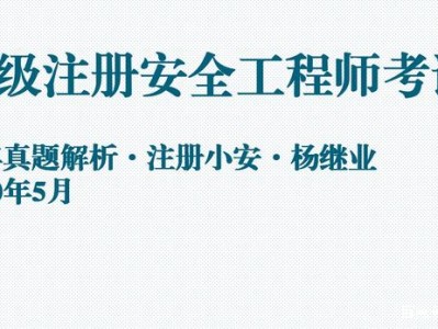宁夏注册安全工程师报名入口官网,宁夏安全工程师招聘信息