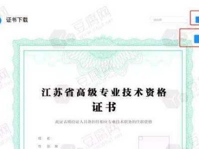 bim高级工程师证书有用,bim高级工程师证书有用吗 一级 二级 区别