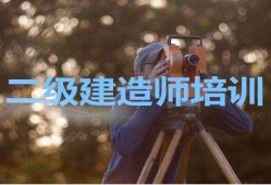 上海二级建造师报名网站上海二级建造师报名网站官网