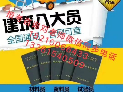 bim工程师借证费用bim工程师证书骗局6800