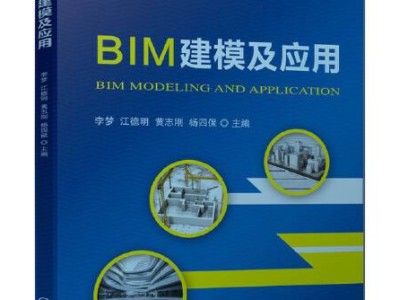 BIM建模工程师证,bim建模师证书报考条件