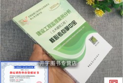 美国监理工程师考点2022年监理工程师停考