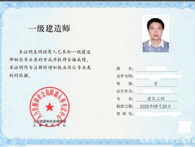 黑龙江一级建造师报名入口,黑龙江省一级建造师成绩查询时间