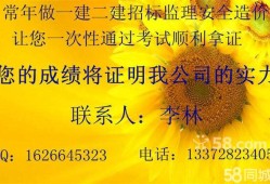 沈阳哪家监理公司在招聘监理,沈阳监理工程师招聘