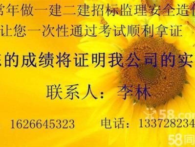 沈阳哪家监理公司在招聘监理,沈阳监理工程师招聘