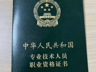 路桥专业可以考结构工程师吗知乎,路桥专业可以考结构工程师吗