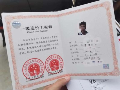 造价工程师一级考试2022一级造价工程师考试
