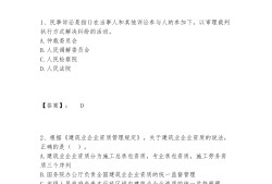 一建有没有包过的,一级建造师包过费用