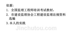重庆监理工程师报考条件和时间重庆监理工程师报名