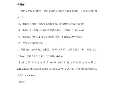 内蒙古结构工程师成绩查询官网内蒙古结构工程师成绩查询