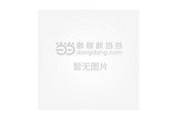 注册岩土工程师考试基础课注册岩土工程师考试基础