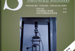 装配式结构工程师前景装配式建筑结构设计研发工程师