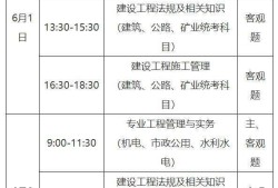 市政二级建造师题库有多少题,市政二级建造师题库