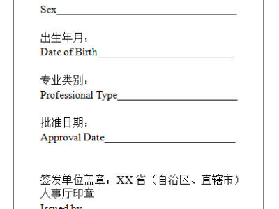 二级建造师挂靠需要多少钱二级建造师证书挂靠费用