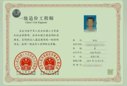 郑州造价师挂靠一年多少钱,郑州市造价工程师