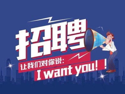 新路程结构工程师招聘,新路程结构工程师招聘网