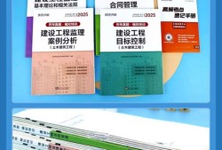 监理工程师面试题监理工程师面试技巧