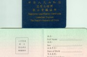 安装监理工程师报考条件,报考安装监理工程师需要什么学历?