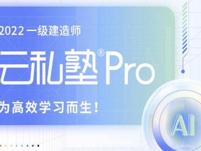 四川一级建造师证书领取地点查询,四川一级建造师证书领取地点