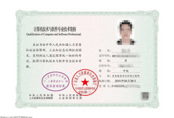 初级bim工程师考试时间,初级bim工程师考试