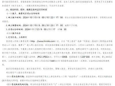 2015年造价工程师考试2015年造价工程师考试真题及答案