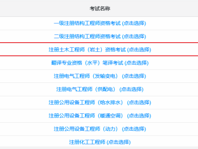 岩土工程师市场价格,岩土工程师报价