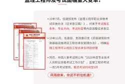 电气专业监理工程师,监理工程师专业对照表