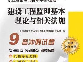 2013年监理工程师成绩查询时间2013年监理工程师