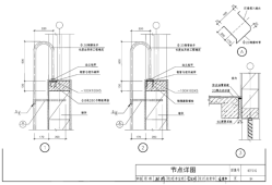 07fj02图集113页,07fj02图集