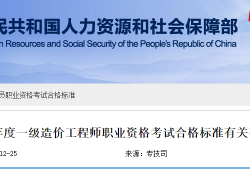 一级结构工程师一年的学费多少,2021年一级结构工程师报考条件是什么