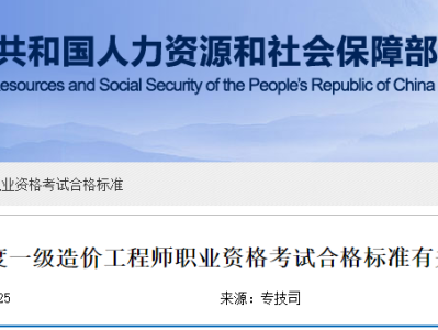 一级结构工程师一年的学费多少,2021年一级结构工程师报考条件是什么