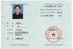 灯饰结构工程师,灯饰结构工程师面试真题及答案2023