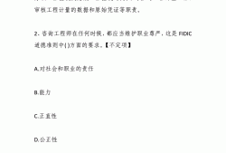 监理工程师历年考试题,监理工程师考试真题解析