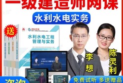 一级建造师建筑实务精讲一级建造师实务课件