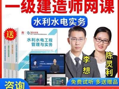 一级建造师建筑实务精讲一级建造师实务课件