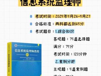 2020全国监理工程师考试真题,2020年监理工程师考试真题解析